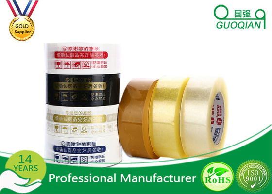 China Farbenreiches kundenspezifisches Logo druckte Verpackenband BOPP, das für das Karton-Versiegeln wasserdicht ist fournisseur