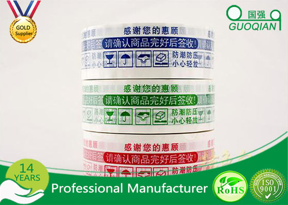 China Glatter wasserbasierter bedruckt Packband kundengebundene bedruckte Karton-versiegeln Band fournisseur